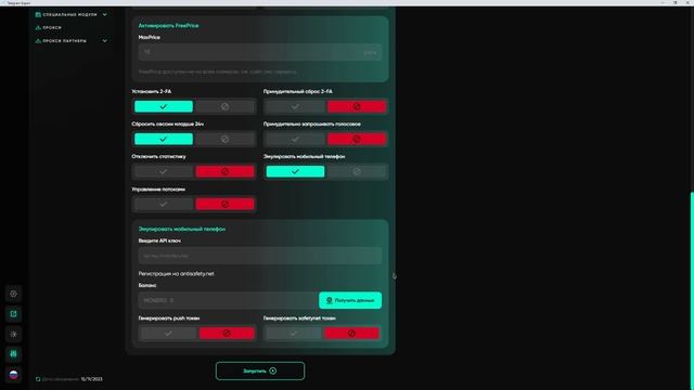 Telegram Soft - Expert [Обзор] Регистрация и ответы на многочисленные вопросы NEW