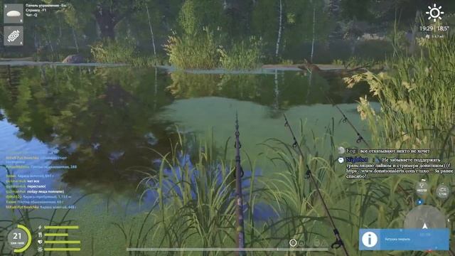 Путь Новичка день #21! Стрим В игре: Русская Рыбалка 4!РР4! Russian Fishing 4!RF4! смотреть онлайн