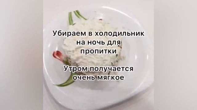 Вкусные рецепты