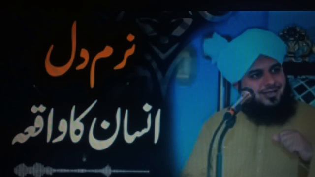 Peer Ajmal Raza Qadri /Ramzan Kaise Quzare By /Ajmal Raza Qadri Bayan(☺☺☺) смотреть онлайн