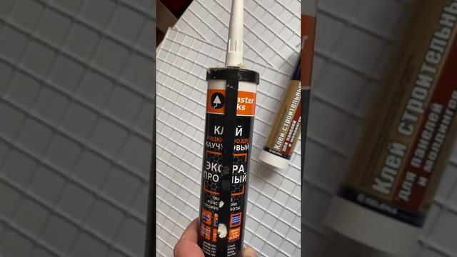 Обзор на жидкие гвозди TYTAN смотреть онлайн