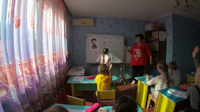 Внеклассное мероприятие смотреть онлайн