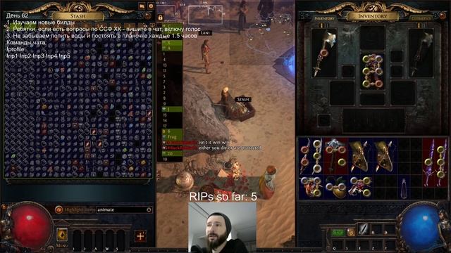 Path of Exile Ritual День 62 ССФ ХК: Где взять Фортифай / Fortify смотреть онлайн