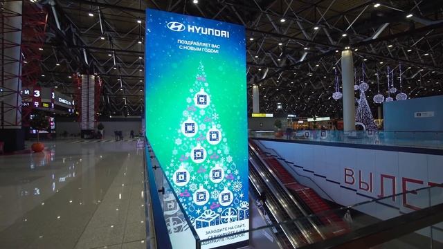 Новогодняя елка Hyundai смотреть онлайн