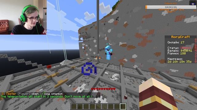 Сервер Minecraft 1.15.2 - Выживаем без ТНТ | Стрим #12 смотреть онлайн