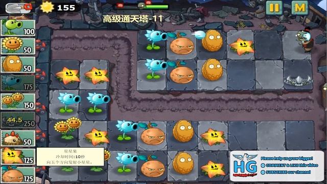 Plants vs Zombies Strategy Tower of Babel Level 43 смотреть онлайн