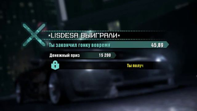 Прохождение Need for Speed Carbon - #25 [Завоевание территории 9-10] смотреть онлайн