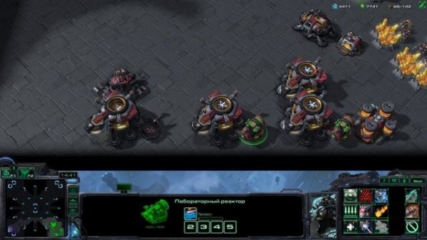 Стар Крафт 2