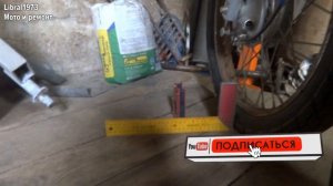 Как выставить ровно заднее колесо на мотоцикле, мопеде