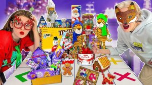 Трейды с Новогодними Подарками!!