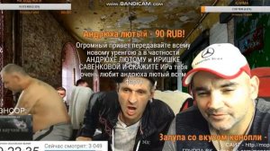 МОПС РАССКАЗЫВАЕТ КАК СТАЛ БАРЫГОЙ