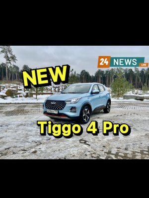 Рассказали про все МИНУСЫ и ПЛЮСЫ у CHERY TIGGO 4 PRO !!!