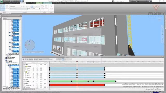 VC: Autodesk Navisworks: 13.14. Animation Export смотреть онлайн