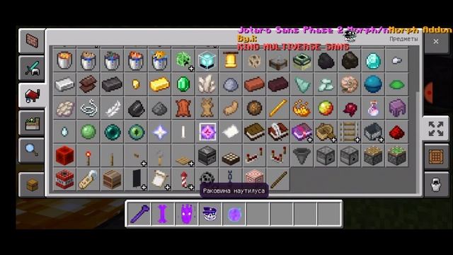 Jotaro sans morph Minecraft PE смотреть онлайн