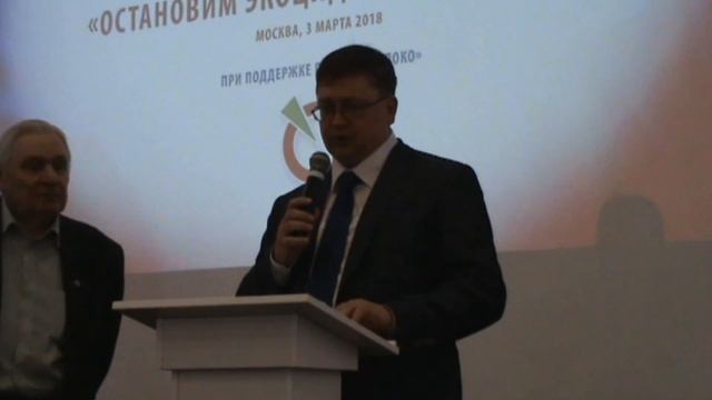 3-й Гражданский форум МСУ (часть 3) смотреть онлайн