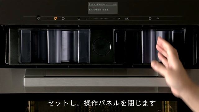 【How to】コンビスチームオーブン DGC 7440 の基本的な使い方 | Miele（ミーレ） смотреть онлайн