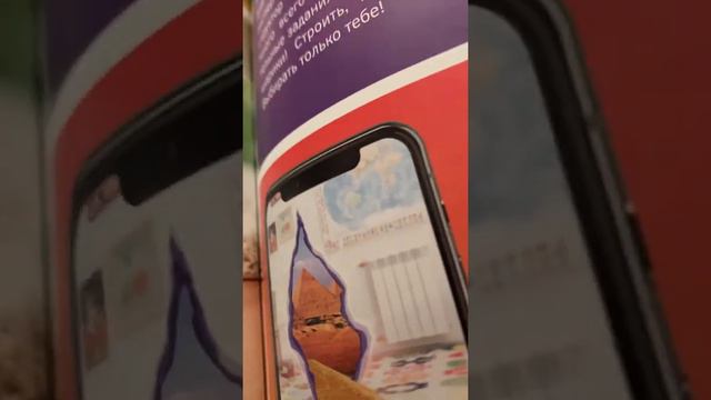 Оживи книгу 4D смотреть онлайн
