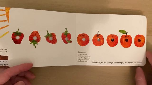 The Very Hungry Caterpillar by Eric Carl as read by Luke смотреть онлайн