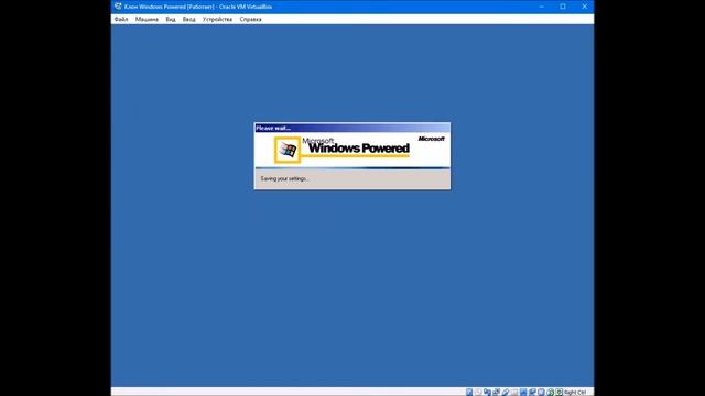 Что будет, если отключить системный диск в Windows Powered смотреть онлайн