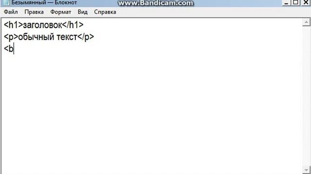 Как создать сайт в блокноте|#1 Текст|HTML смотреть онлайн