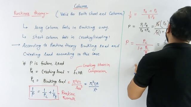 Rankine theory and Concept of working safe load, design load and factor of safety смотреть онлайн