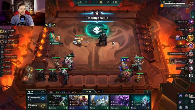 TFT | Искусники через Тимо Т4