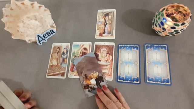 Дева Таро прогноз на Февраль 2024 года.