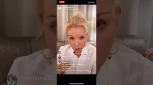 Елена Кондрашева. Косметолог