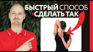 СВОБОДНЫЕ ПЛЕЧИ или как сцепить руки за спиной. 2 упражнения.