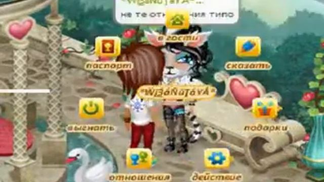 Разговор с совестью