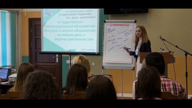 Координационный совет органов студенческого самоуправления Студенческого городка БГУ смотреть онлайн