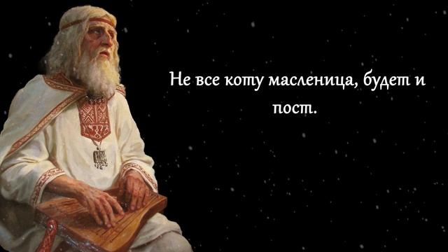 Русские Пословицы и Поговорки , продолжение которых ты НЕ СЛЫШАЛ смотреть онлайн