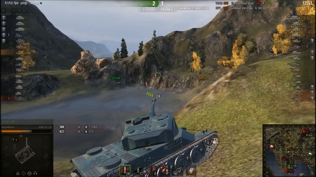 AMX 50 120 | Опустись и  поднимись