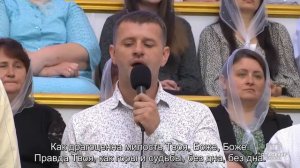 Как драгоценна милость Твоя  - МГ старшего хора / 9 июня 2024 года / Церковь Спасение