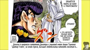 ВСЕ ПАСХАЛКИ И ОТСЫЛКИ НА КИНО | АНИМЕ/МАНГУ В JOJO! [РЕФЕРЕНСЫ]