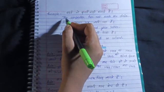 Tenses! present perfect tense!rules and examples!!present perfect tense rule & example for students смотреть онлайн