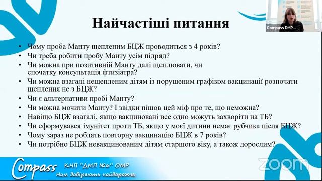 Сучасні погляди на проведення діагностики туберкульозу смотреть онлайн