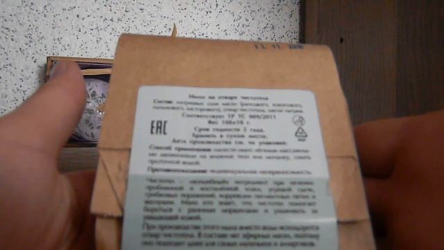 коллекция кускового мыла 3 часть(заключительная) смотреть онлайн