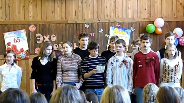 7 класс - МОУ СОШ № 2 п.Никель смотреть онлайн