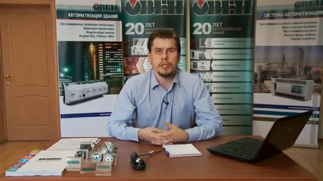 Универсальные нормирующие преобразователи ОВЕН НПТ смотреть онлайн