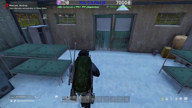 база |UA| Добродій | PVE+ PVP |Expansion| серія 2 #ua #heybro #dayz #стрімукраїнською смотреть онлайн