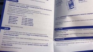 SEQUENCE Распаковка и Обзор настольной игры для всей семьи