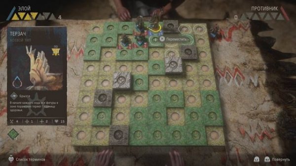 Horizon Forbidden West | Стычка машин | Палящее Копьё | Прохождение