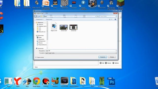 Сжатие файла без потери качества - HandBrake смотреть онлайн