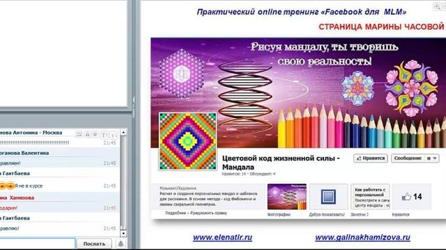 Facebook! Зачем он нужен? смотреть онлайн