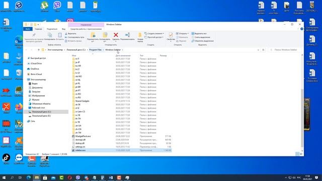 Как очистить оперативную память компьютера Windows 10 за 3 КЛИКА! смотреть онлайн