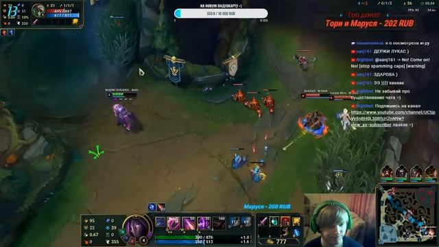 Учимся играть в League of Legends или как слить промо ??? смотреть онлайн