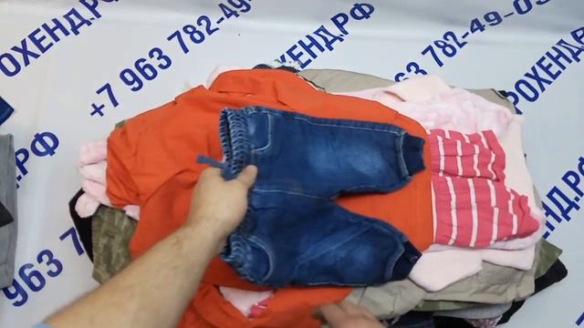 Мешок №8115. Детский микс Осень.Супер Крем. Австрия. арт 3055. вес 16кг. Кол-во 85шт