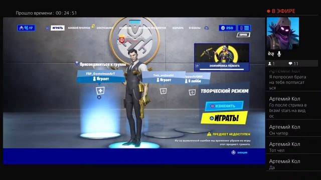 Играю за мидаса смотреть онлайн