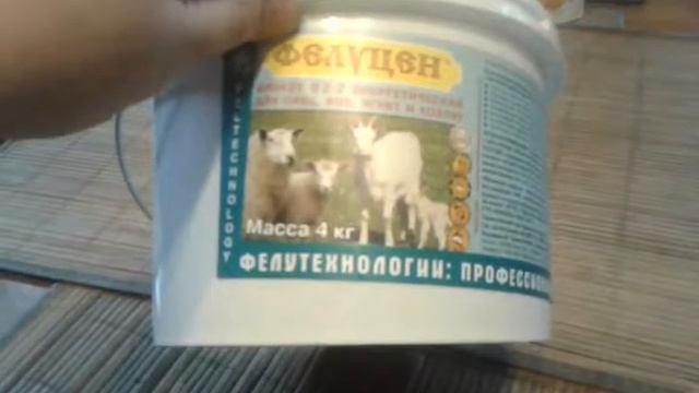 ФЕЛУЦЕН часть 3 смотреть онлайн